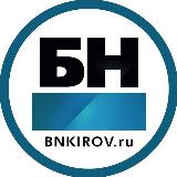 Аватарка канала Бизнес Новости в Кирове