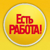 Аватарка канала Работа в Бухаре