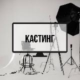 Аватарка канала стоп мотор, снято!