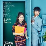 Аватарка канала KDrama Introverted Boss / My Shy Boss Sub Indonesia