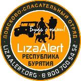 Аватарка канала ЛизаАлерт Республики Бурятия