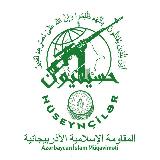 Аватарка канала "HUSEYNIYYUN" Azərbaycan İslam Müqaviməti