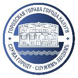 Аватарка канала Городская Управа города Калуги