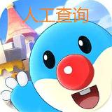 Аватарка канала 社工库人工高级查询 - FreeSGKBOT