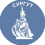 Аватарка канала Сургут