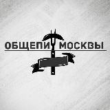 Аватарка канала Общепит Москвы