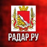 Аватарка канала Радар.ру | Воронежская область ( обстрелы, БПЛА, ракеты, сводки )