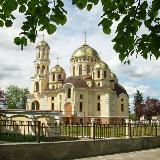 Аватарка канала ➕Православие КБР➕