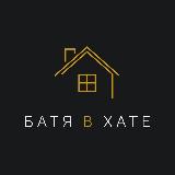 Аватарка канала Ремонт Квартир Краснодар