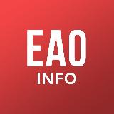 Аватарка канала ЕАО info