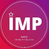 Аватарка канала "Иван / IVANSMEDIA / (официальный)"