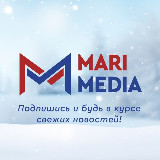 Аватарка канала МариМедиа - новости Йошкар-Олы и Марий Эл
