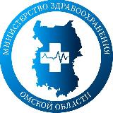 Аватарка канала Минздрав Омской области