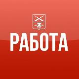 Аватарка канала Банк вакансий Запорожская область