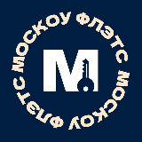 Аватарка канала "москоуфлэтс"
