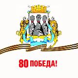 Аватарка канала ПКГО Официальные новости