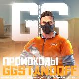 Аватарка канала ПРОМОКОДЫ НА GGSTANDOFF BULLDROP