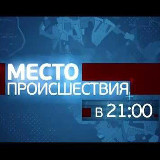 Аватарка канала Mestopro_khv