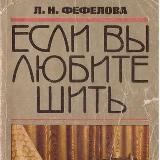 Аватарка канала КНИГИ, ЖУРНАЛЫ ПО РУКОДЕЛИЮ 📚