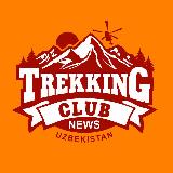Аватарка канала Путешествия Узбекистан TrekkingClub
