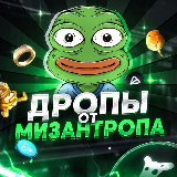 Аватарка канала Дропы от Мизантропа