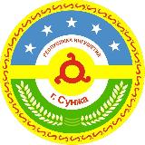 Аватарка канала 🜛 ོ Администрация г.Сунжа