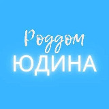 Роддом 7 Юдина avatar