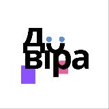 Аватарка канала Довіра | Работа в Чехии | Обучение | Консультации