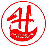 Аватарка канала Нижний Новгород с огоньком