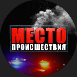 Место происшествия Киров | Первый городской канал avatar