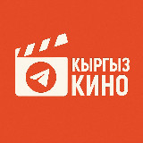 Аватарка канала КЫРГЫЗ КИНОЛОР | MEDIA