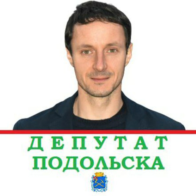 Аватарка канала Депутат Старчак