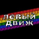 Аватар канала 1586235243