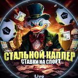 Аватар канала 2478352763