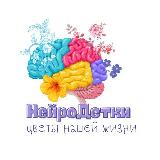 Аватарка канала Нейродетки
