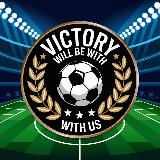 Аватарка канала 🏆Победа будет с нами🏆 / Betting