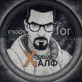 Аватарка канала Goldsrc/Source (Моды)