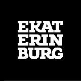 Аватарка канала Что там в Екатеринбурге?