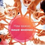 Аватарка канала Оплачиваемые опросы в Москве