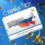 Аватарка канала Профдисконт Кубани и Адыгеи (Профсоюзный дисконт Краснодарский край и Республика Адыгея)