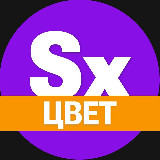 Аватарка канала Секси-цвет. Твое вдохновение