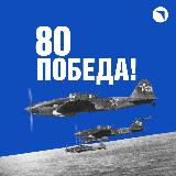 Аватарка канала ПАО «ОАК»