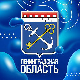 Аватарка канала Админка Ленобласти