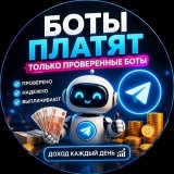 Аватарка канала "TON SCAM???"