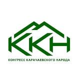 Аватарка канала Karachay Kongress