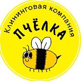 Аватарка канала КЛИНИНГ МАРИУПОЛЬ |ДОНЕЦК ПЧЁЛКА РФ🐝