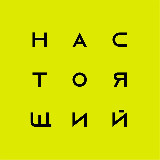 Аватарка канала "Настоящий — Путешествия по России и миру"