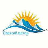 Аватарка канала 🏔"Свежий ветер".Походы в горы🏔 Из городов КМВ