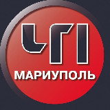Аватарка канала МАРИУПОЛЬ | ЧП