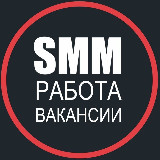 Аватарка канала SMM работа, вакансии, фриланс